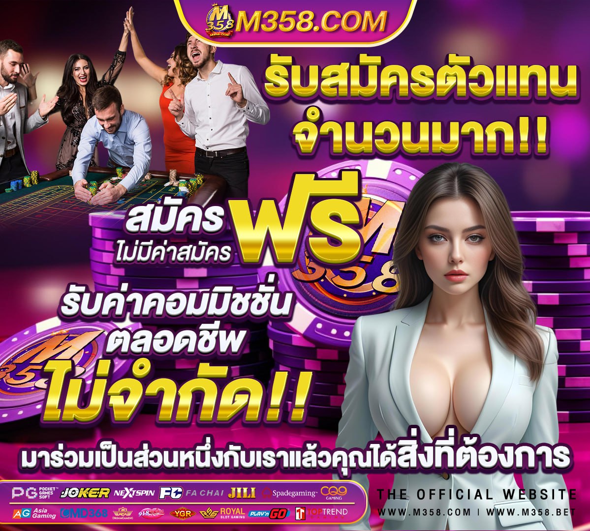 pussy888 ดาวโหลด